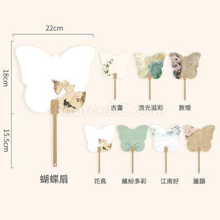 礼品订购可定制空白宣纸团扇广告