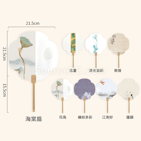 礼品订购可定制空白宣纸团扇广告