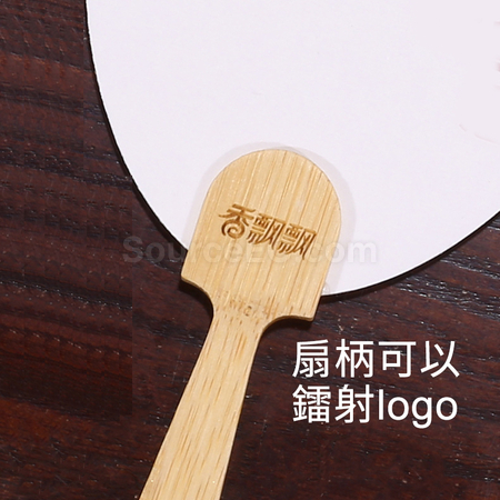 礼品订购可定制空白宣纸团扇广告