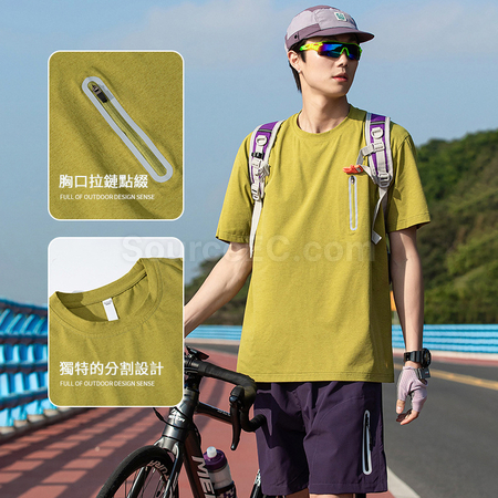 礼品订购轻薄透气防晒速干男T恤广告