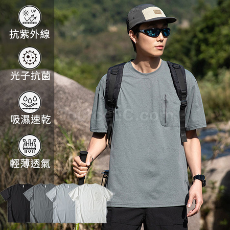 轻薄透气防晒速干男T恤