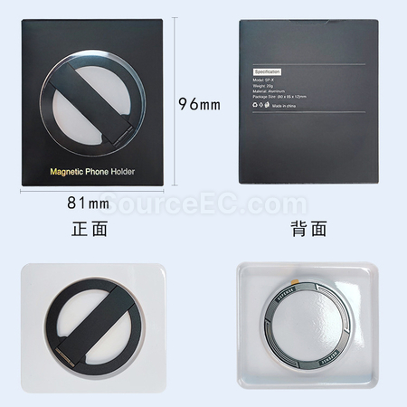 礼品订购磁吸支架广告