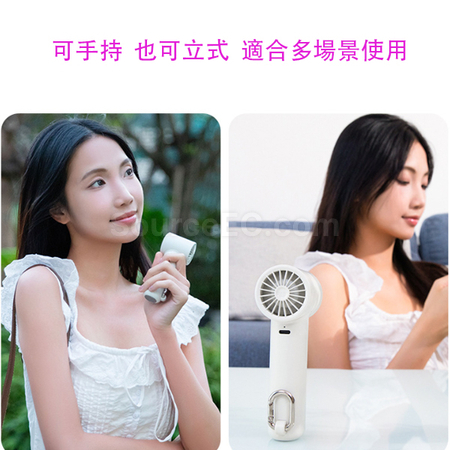 礼品订购涡轮手持风扇广告