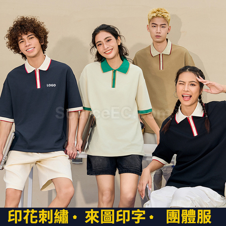 礼品订购240g重磅潮牌双拼色POLO衫广告