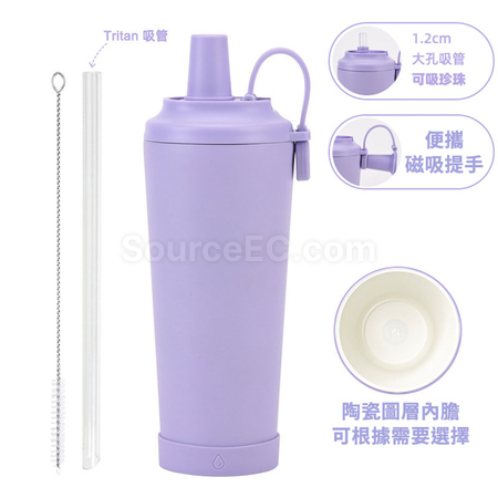 不锈钢吸管杯大孔可吸珍珠便携磁吸提手保温水杯