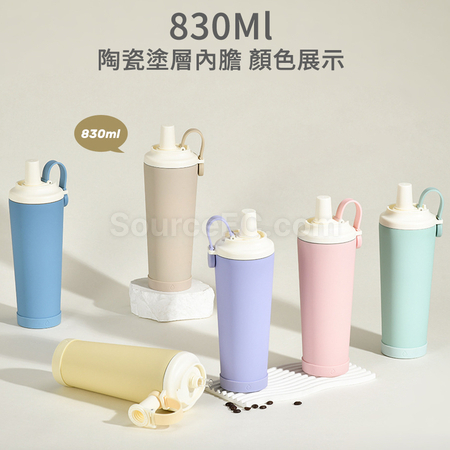 礼品订购不锈钢吸管杯大孔可吸珍珠便携磁吸提手保温水杯广告