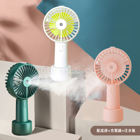 礼品订购便携喷雾风扇广告