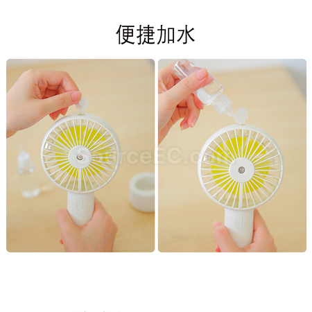 礼品订购便携喷雾风扇广告