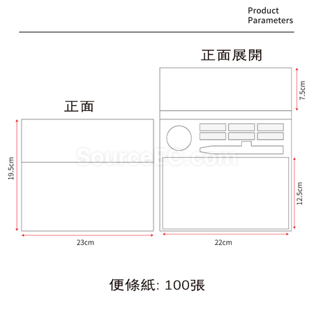 礼品订购多功能组合便条纸广告