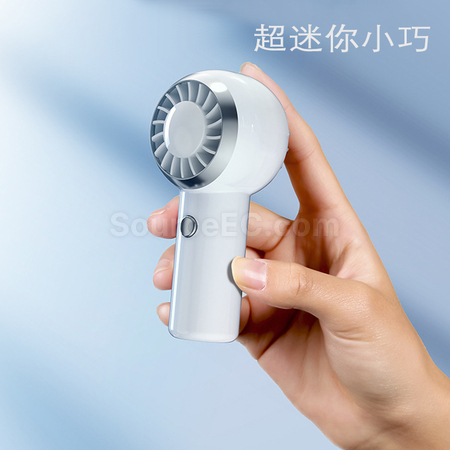 迷你口袋风扇