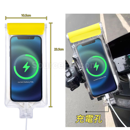 礼品订购骑行手机防水袋广告