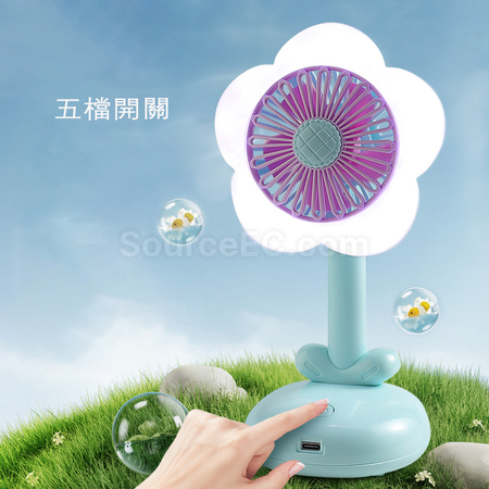 礼品订购花朵桌面带灯台灯小风扇广告