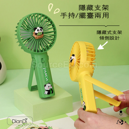 礼品订购熊猫降温风扇广告