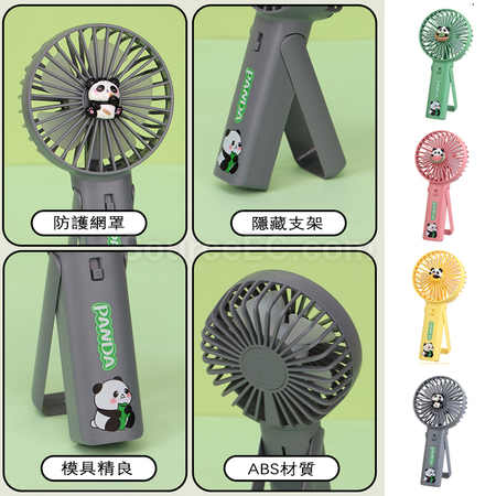 礼品订购熊猫降温风扇广告