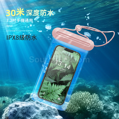 礼品订购可触屏手机防水袋广告