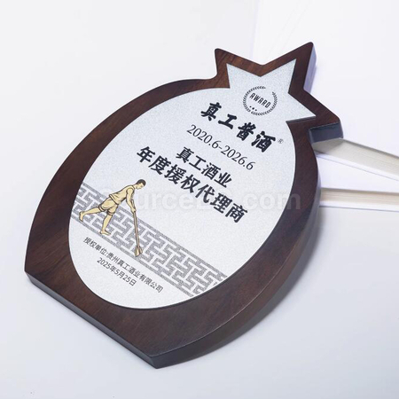 礼品订购木奖牌广告