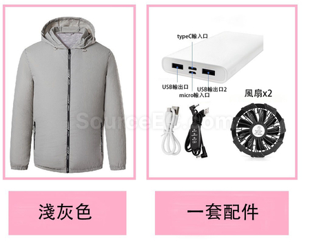 礼品订购戶外防晒降温空调服广告