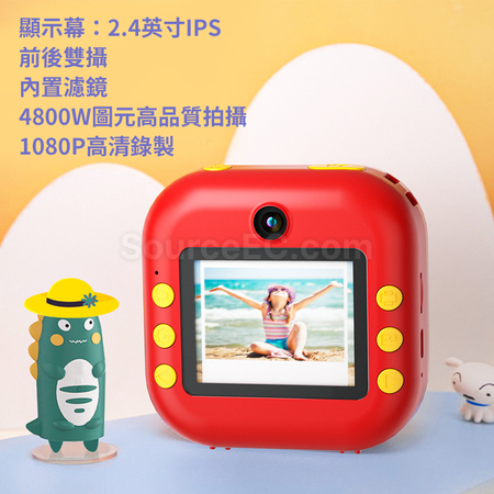 礼品订购拍立得广告