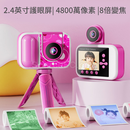 礼品订购拍立得广告