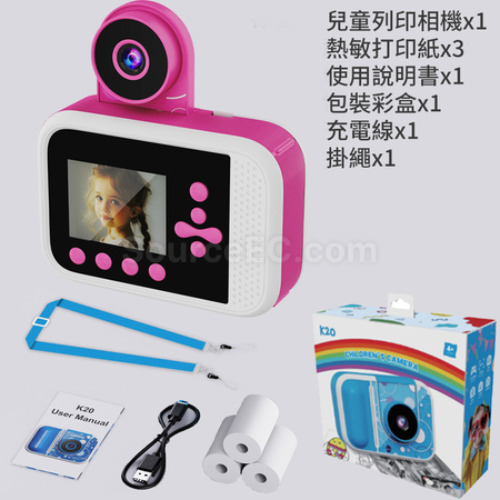礼品订购拍立得广告