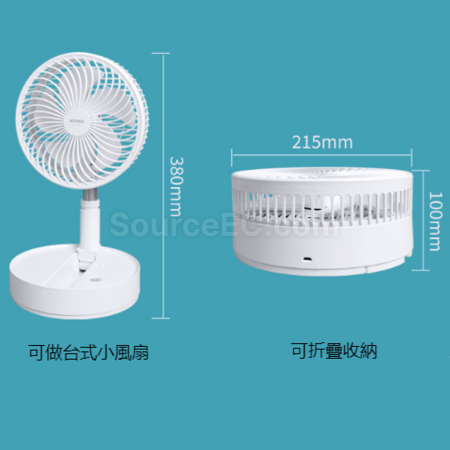 礼品订购便携式伸缩风扇广告