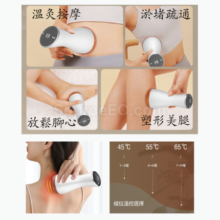礼品订购砭石电动刮痧热敷震动通用经络理疗按摩仪广告