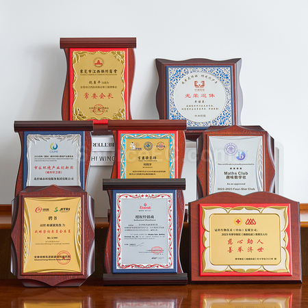 礼品订购书本型木奖牌广告