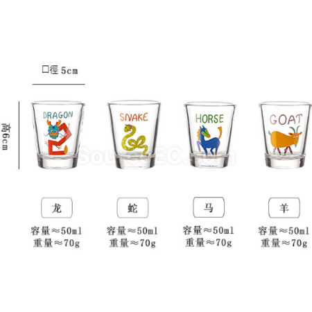 礼品订购十二生肖烧酒杯（可做礼盒）广告