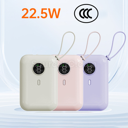 3C认证带线22.5W快充移动电源 
