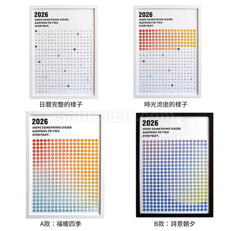 礼品订购光圈相框日历广告