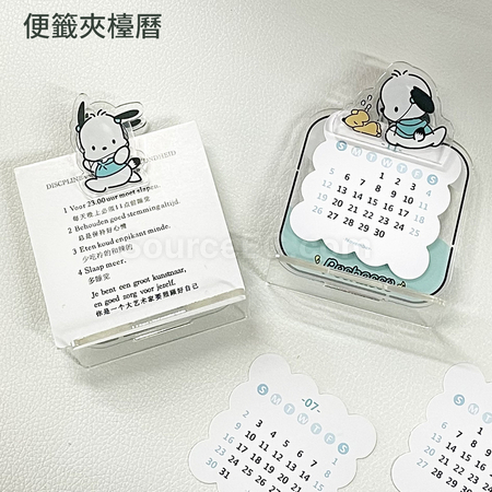 亚克力夹子台历