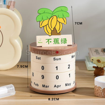 礼品订购盆栽转轮万年历广告