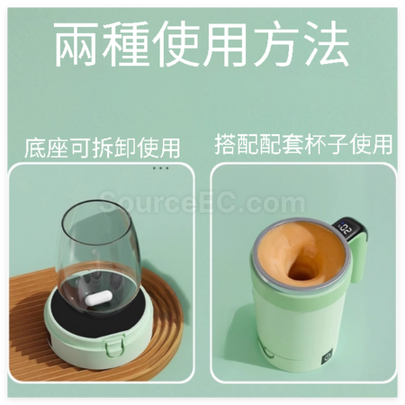 礼品订购自动搅拌保温杯广告