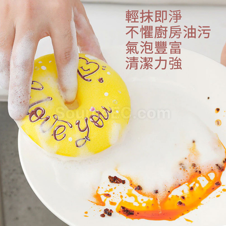 礼品订购甜甜圈洗碗棉海绵广告