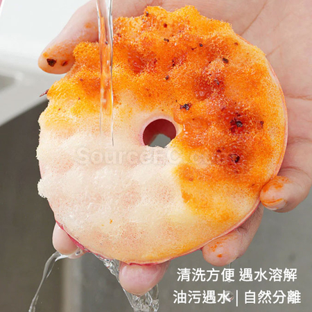礼品订购甜甜圈洗碗棉海绵广告