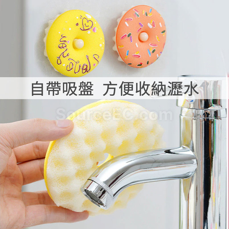 礼品订购甜甜圈洗碗棉海绵广告