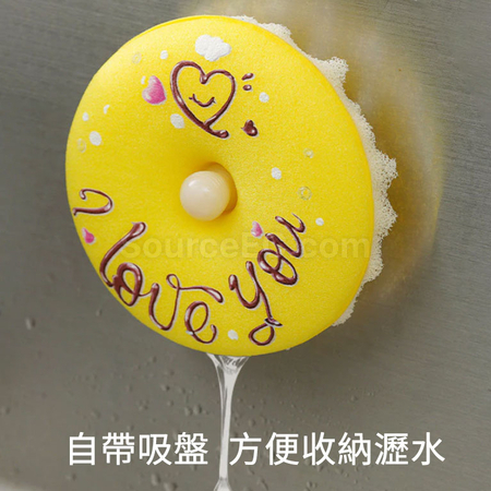 礼品订购甜甜圈洗碗棉海绵广告