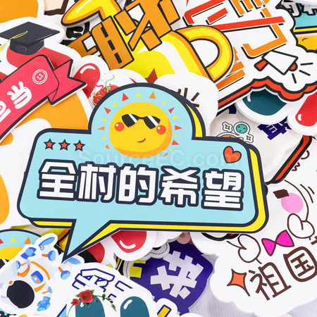 礼品订购手举牌广告