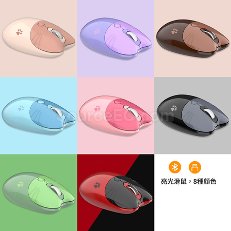 礼品订购可爱喵萌卡通无线2.4G蓝牙双模静音鼠标广告