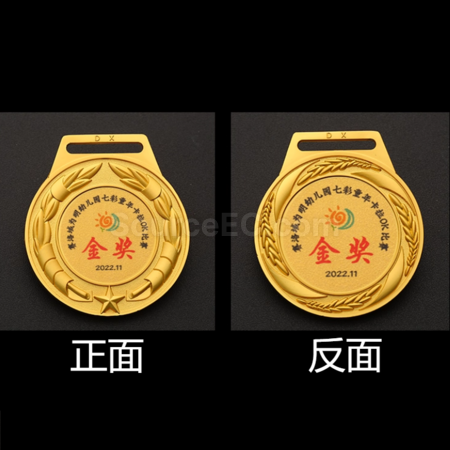 礼品订购奖牌广告