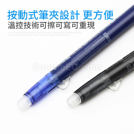 礼品订购速干可擦笔广告