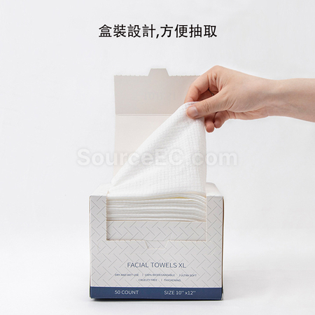 礼品订购纸盒装一次性棉柔洗脸巾广告