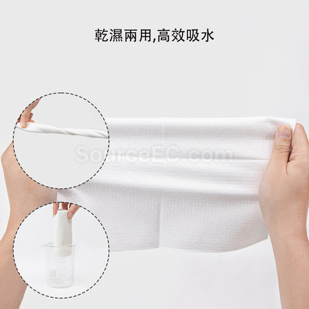 礼品订购纸盒装一次性棉柔洗脸巾广告