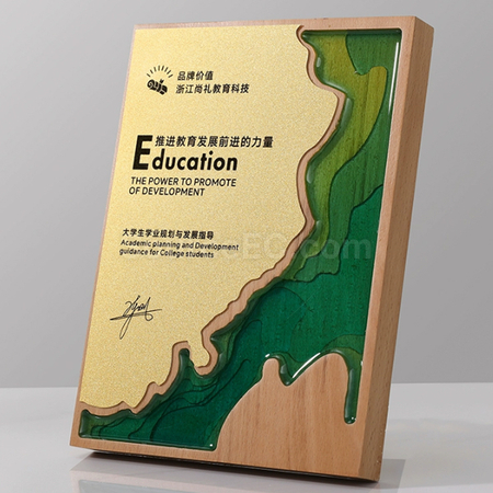 礼品订购木奖牌广告