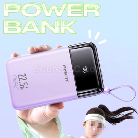 礼品订购品胜自带四线PD22.5W迷你移动电源广告