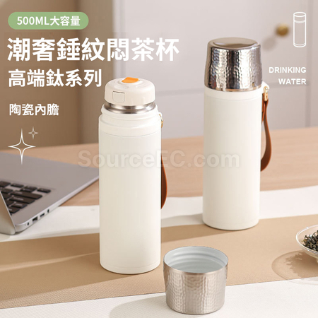 陶瓷内胆保温杯
