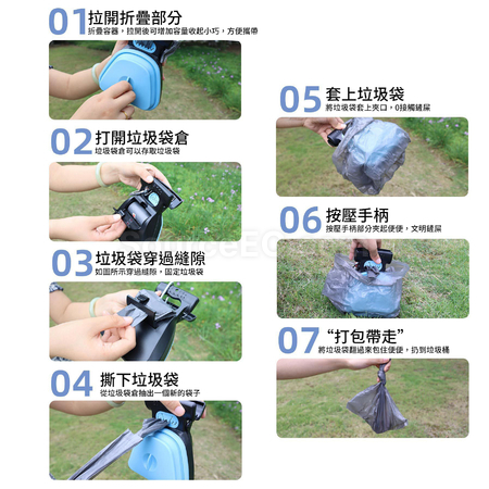 礼品订购折叠拾便器广告