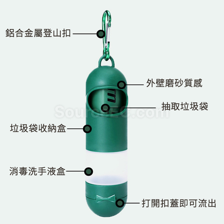 礼品订购拾便袋广告