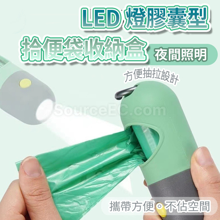 礼品订购LED宠物垃圾拾便器广告