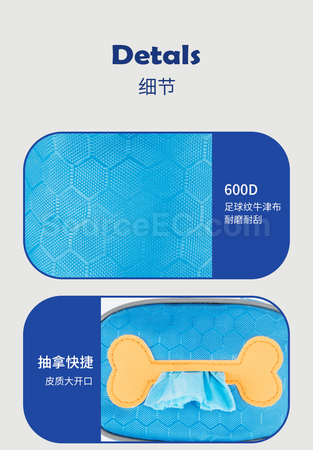 礼品订购拾便袋广告